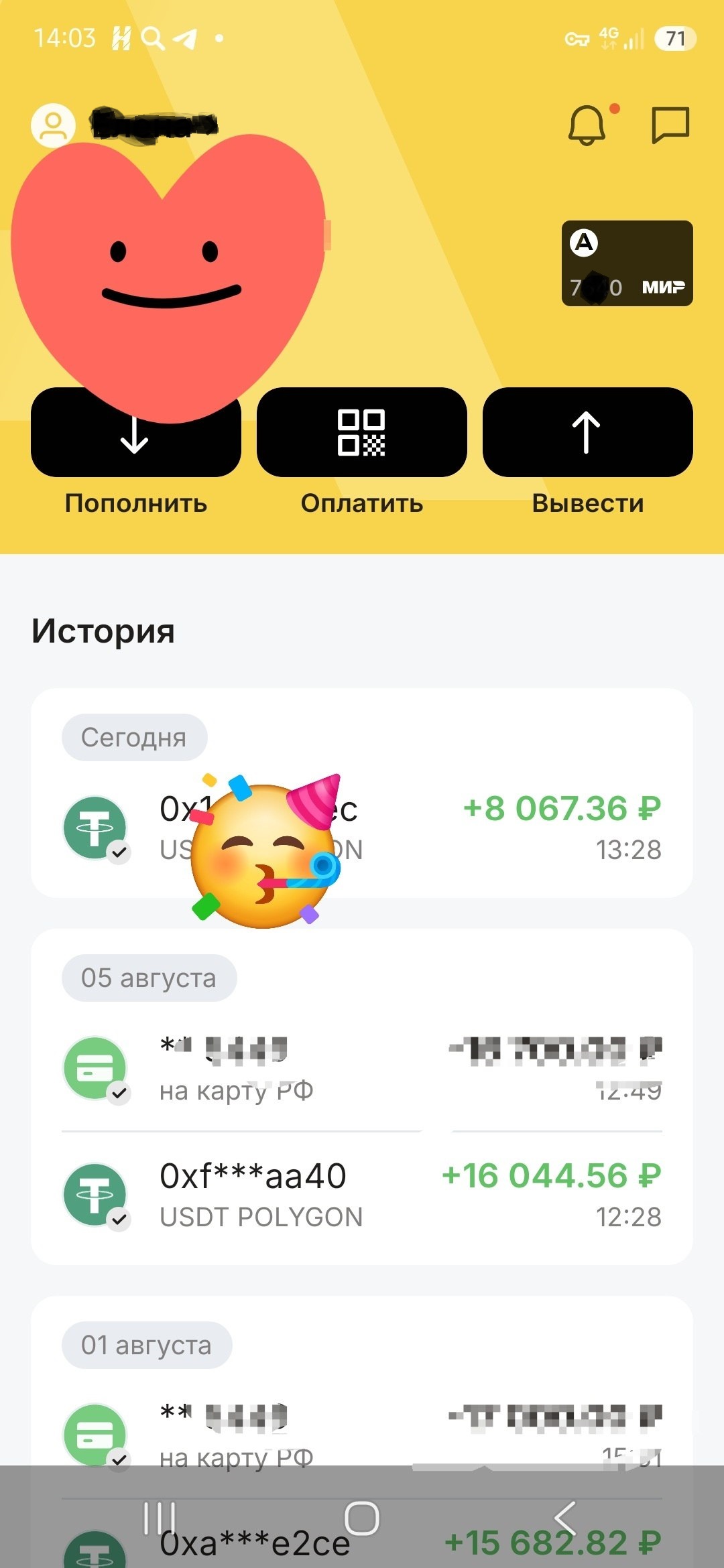 Скриншот